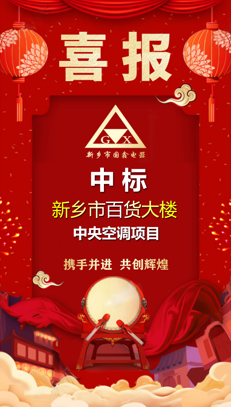 百貨大樓的